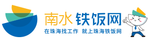 南水站