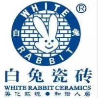 珠海市白兔陶瓷有限公司