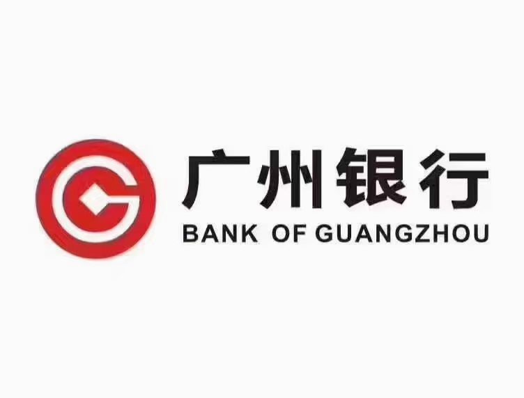 广州银行股份有限公司信用卡中心