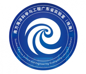 南方海洋科学与工程广东省实验室（珠海）