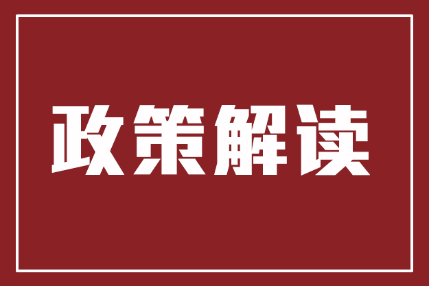 明年起，这些人办理珠海医保业务有新变化！