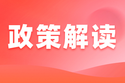 珠海市人民政府关于调整我市最低工资标准的通知