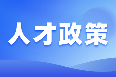 【图解】《珠海市金湾区、珠海经济技术开发