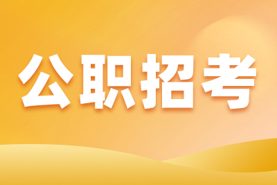 珠海高新区2025年上半年公办中小学公开