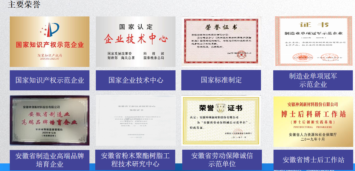 微信图片_20241218143239.png