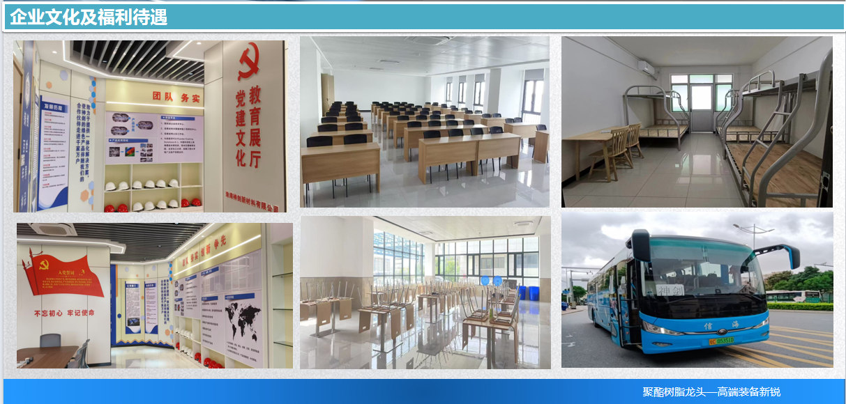 微信图片_20241218143134.png