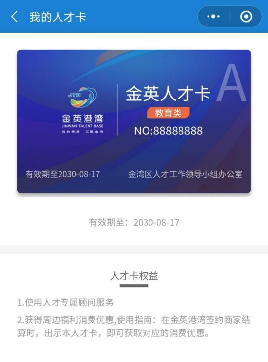 微信图片_20200927133932.png