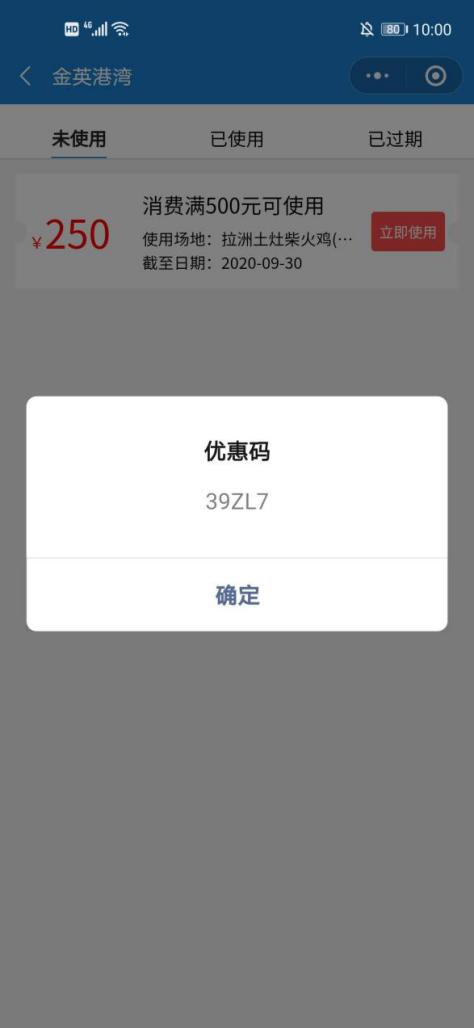 微信图片_20200927134521.png