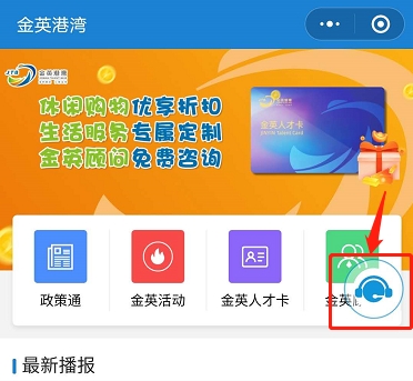 微信图片_20200927134525.png