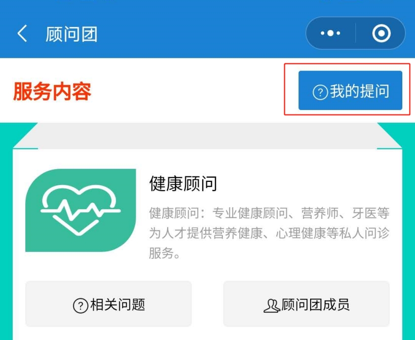 微信图片_20200927134551.png