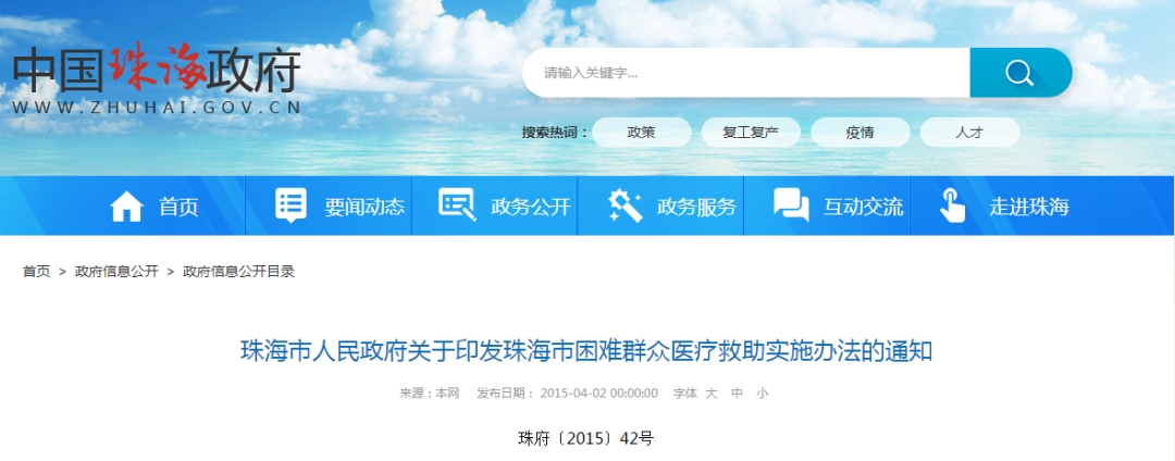 微信图片_20201015091614.png