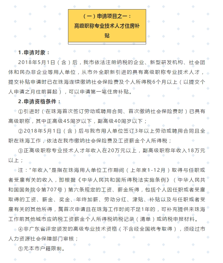 微信图片_20201023162741.png