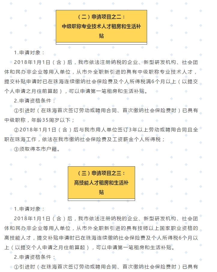 微信图片_20201023162750.png