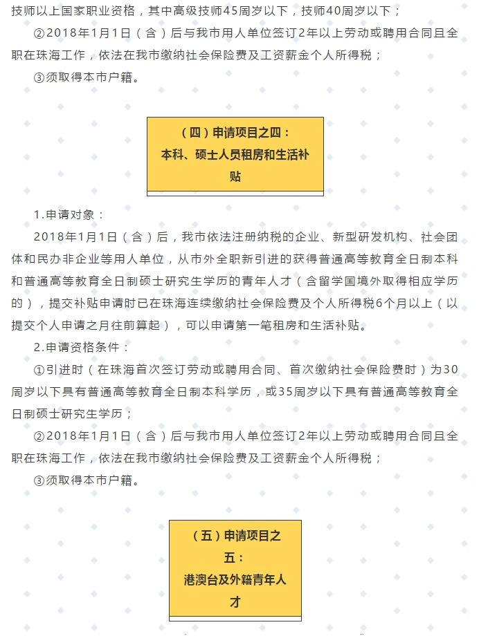 微信图片_20201023162755.png