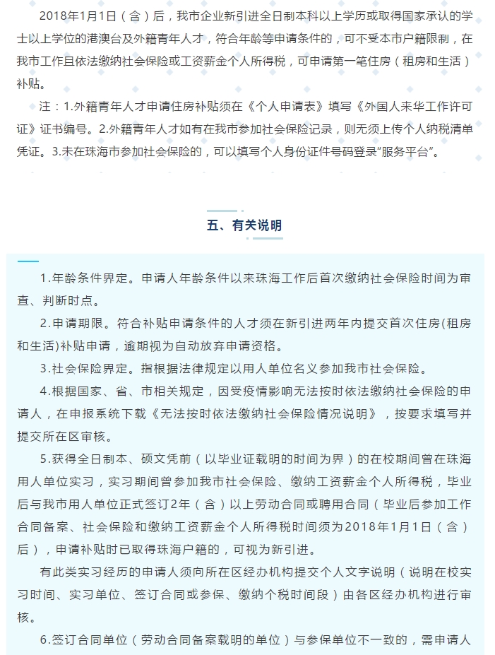 微信图片_20201023162759.png