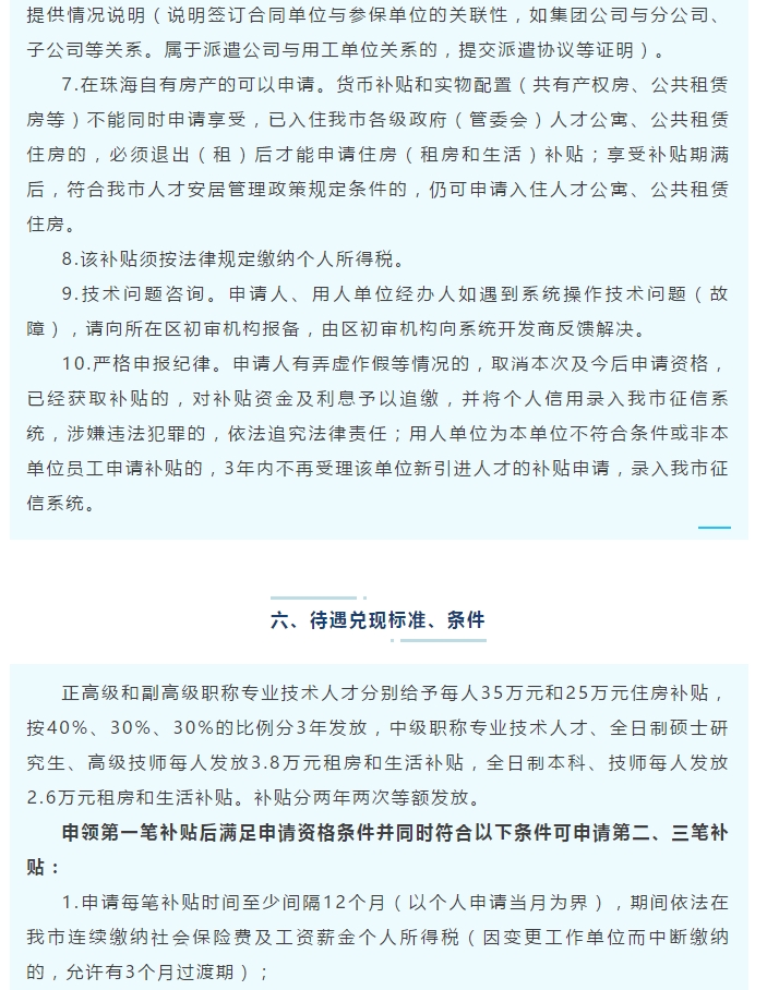 微信图片_20201023162804.png