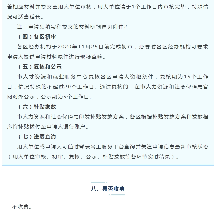 微信图片_20201023162815.png