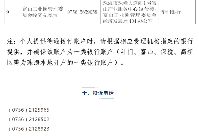 微信图片_20201023163410.png