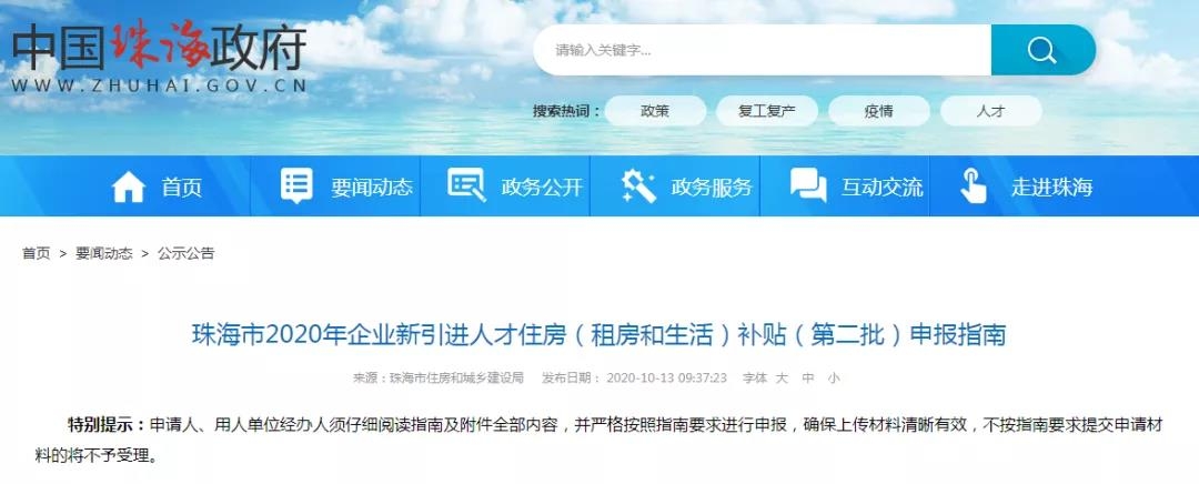 1603442207877415.jpg 微信图片_20201023163617.jpg