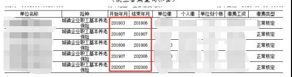 微信图片_20201102144405.jpg