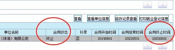 微信图片_20201102144636.jpg