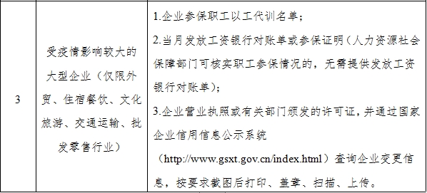 微信图片_20201127142256.png