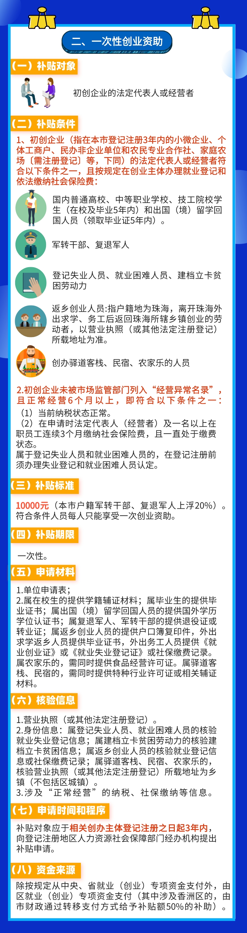 微信图片_20201217150207.png