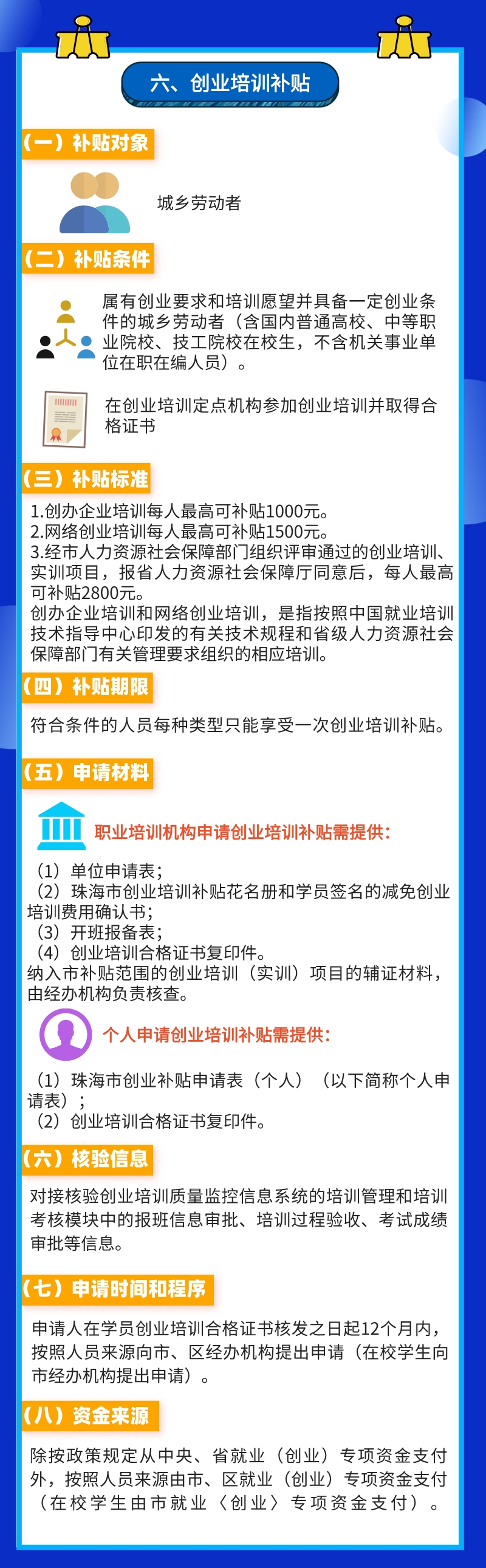 微信图片_20201217150254.png