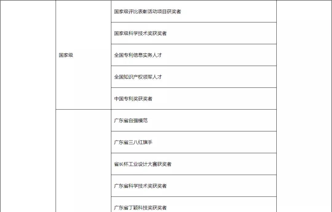 微信图片_20201225140019.jpg