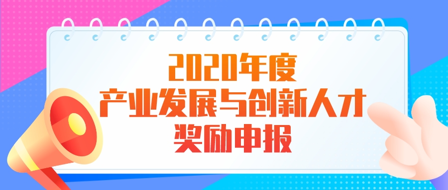 微信图片_20210106182253.png