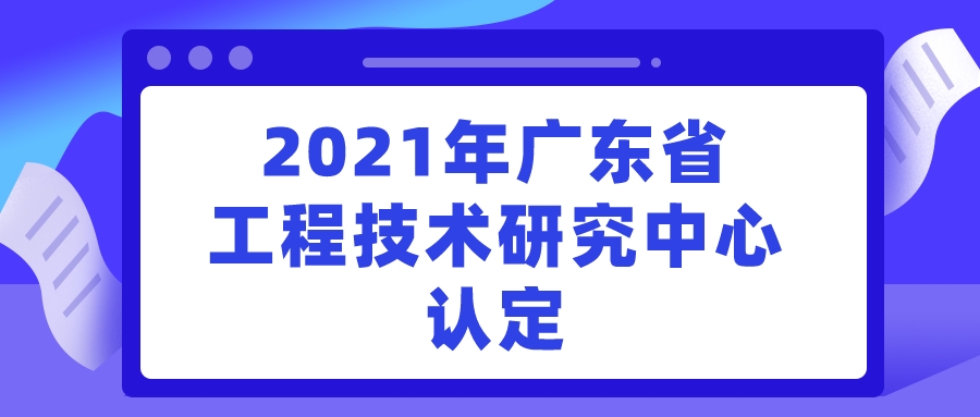 微信图片_20210106182335.png
