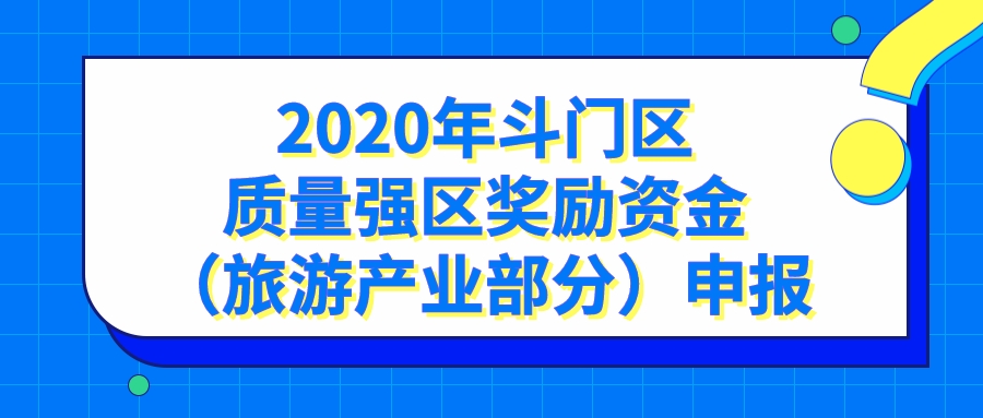 微信图片_20210106182403.png