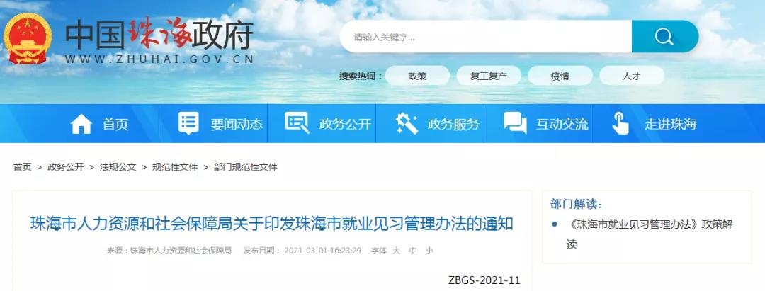 1617090464935475.jpg 微信图片_20210330154625.jpg