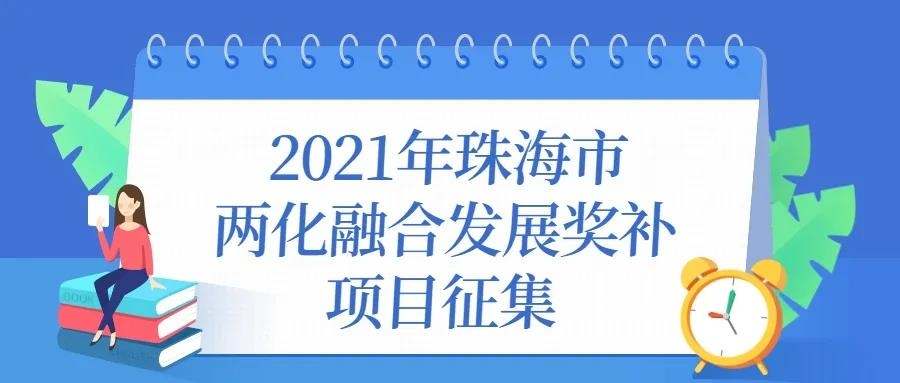 微信图片_20210330160359.jpg