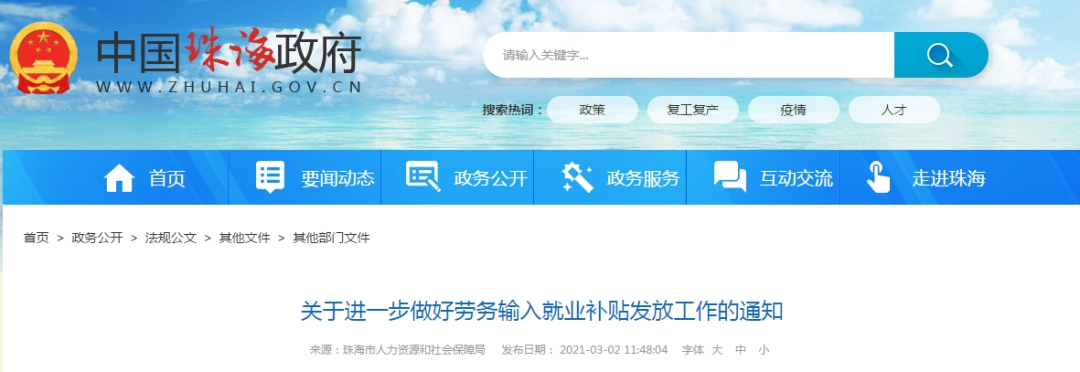 微信图片_20210402163130.png