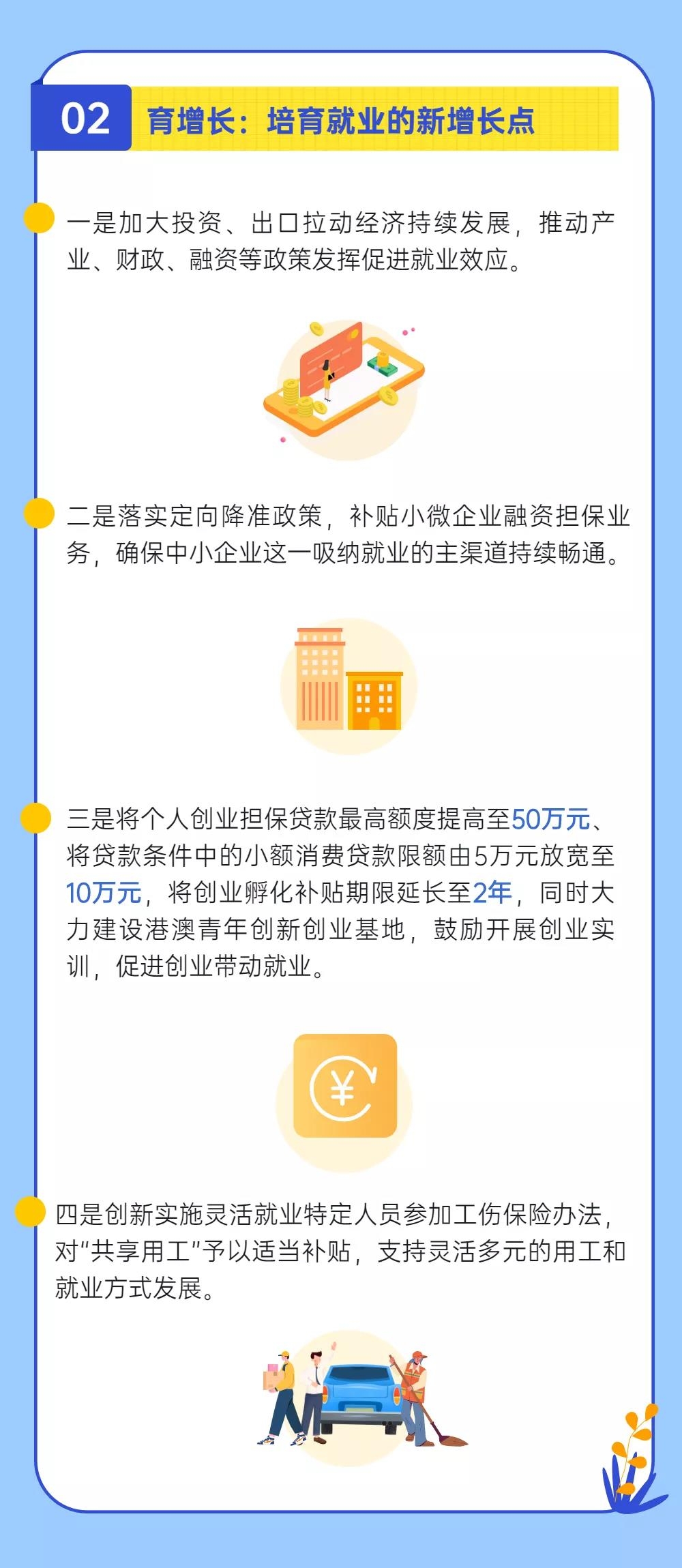 微信图片_20210402165114.jpg