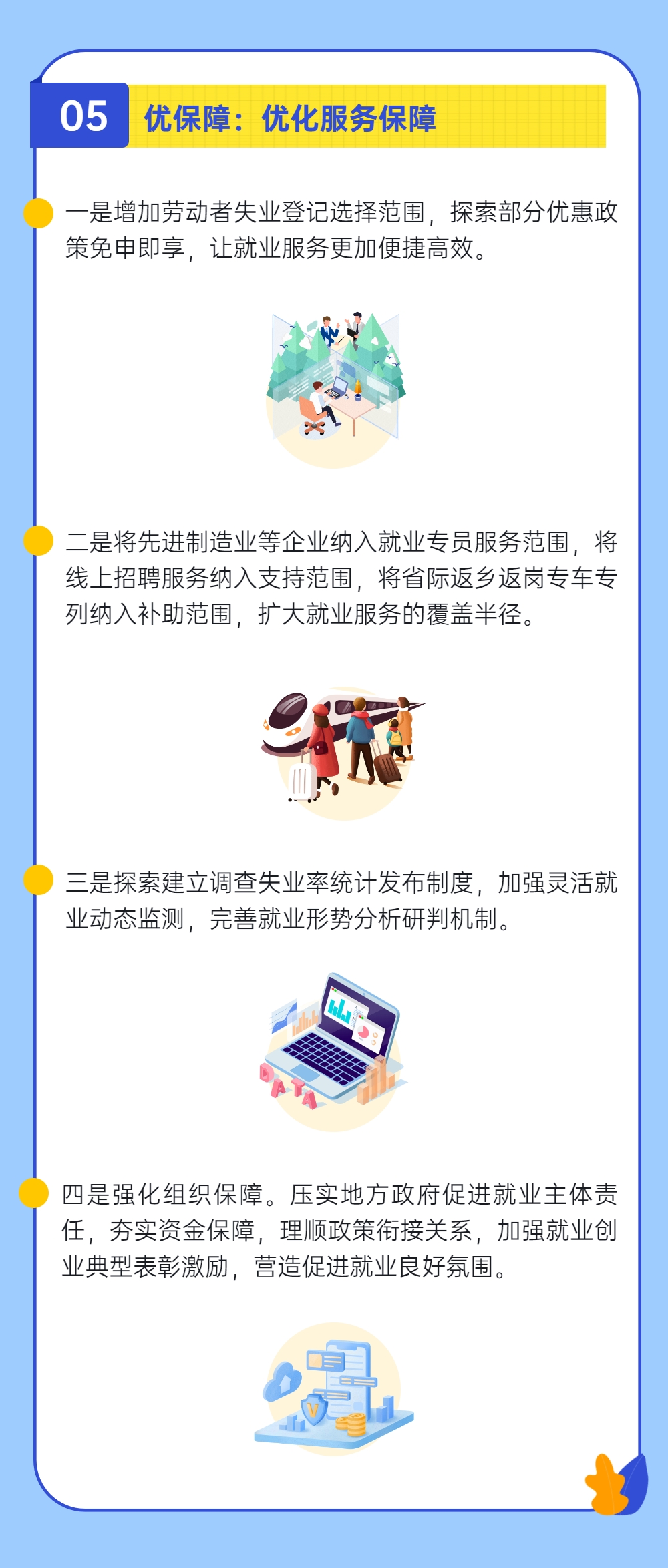 微信图片_20210402165143.png