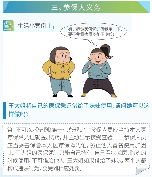 微信图片_20210510144051.png