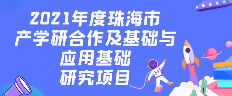 微信图片_20210517163131.png