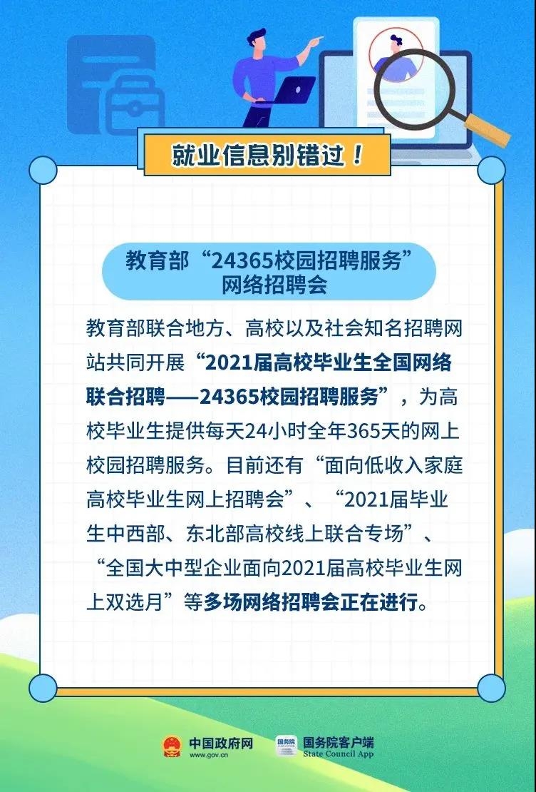 微信图片_20210702173609.jpg