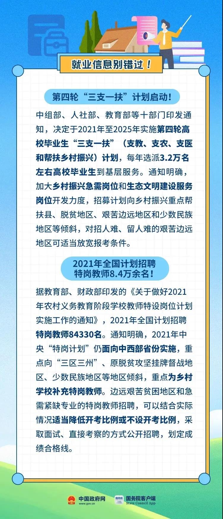 微信图片_20210702173612.jpg