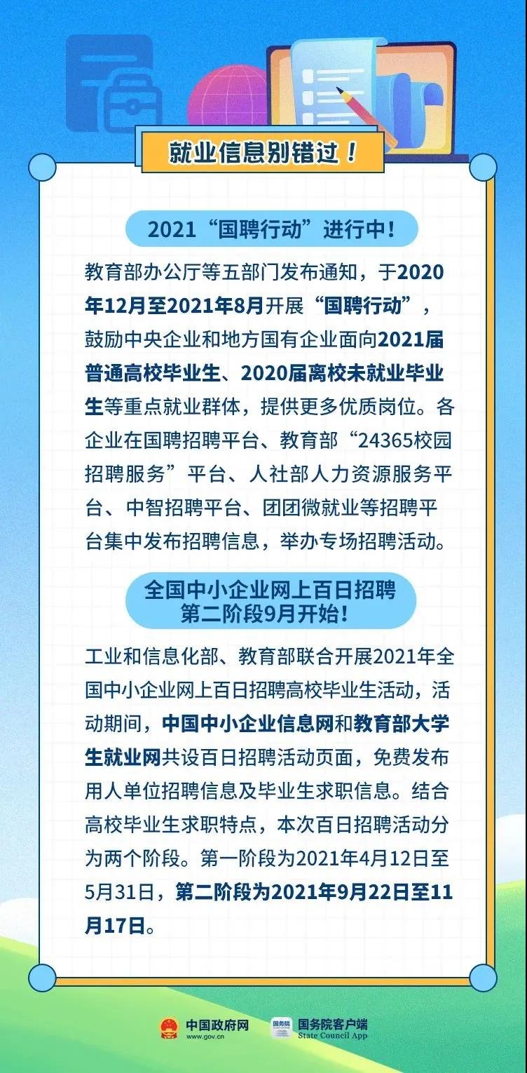 微信图片_20210702173615.jpg