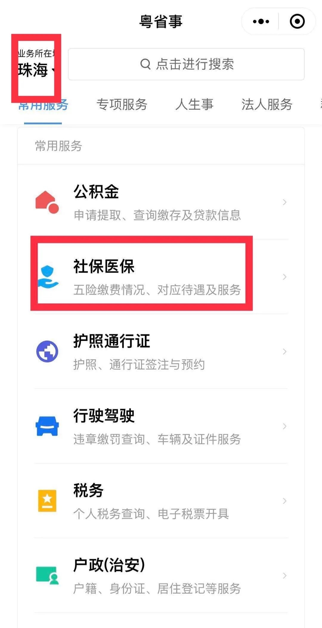 微信图片_20210714161102.png