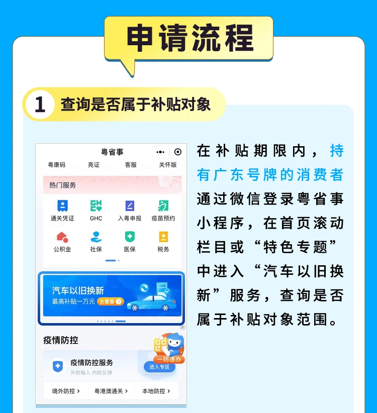 微信图片_20220223141349.gif