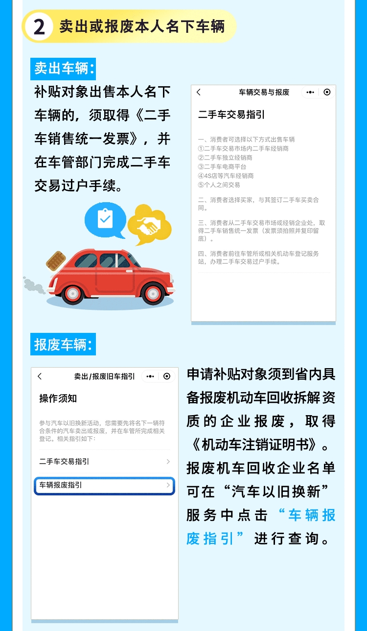 微信图片_20220223141353.gif