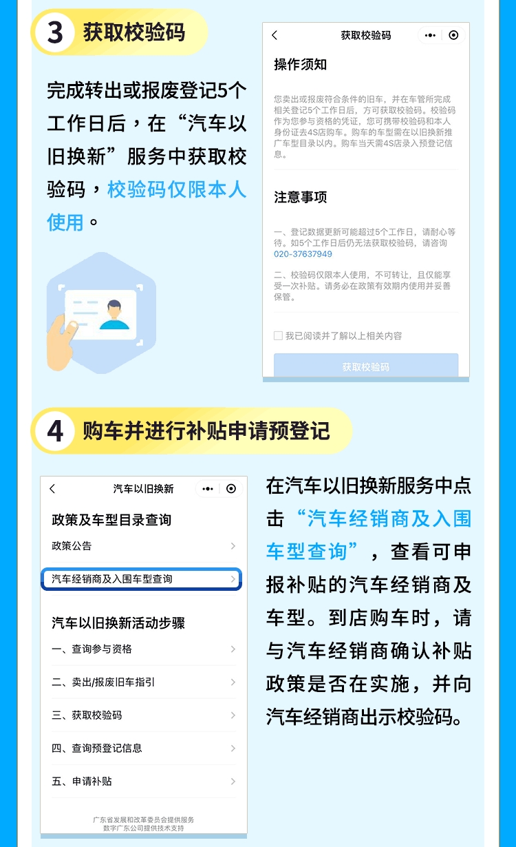 微信图片_20220223141356.gif