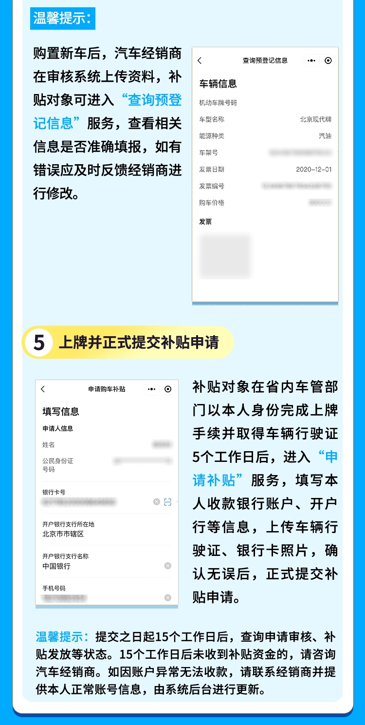 微信图片_20220223141359.gif