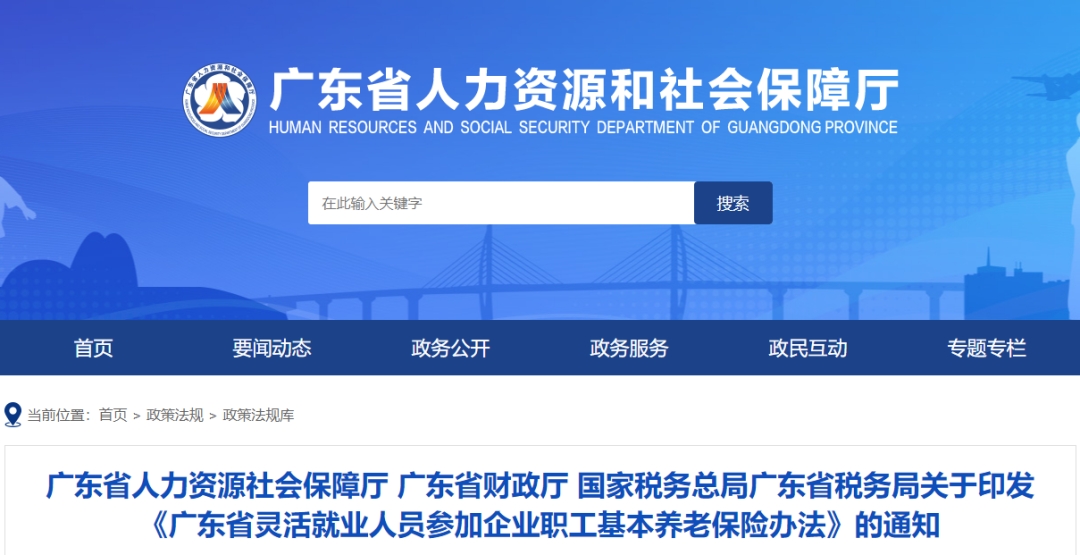 微信图片_20220324102105.png