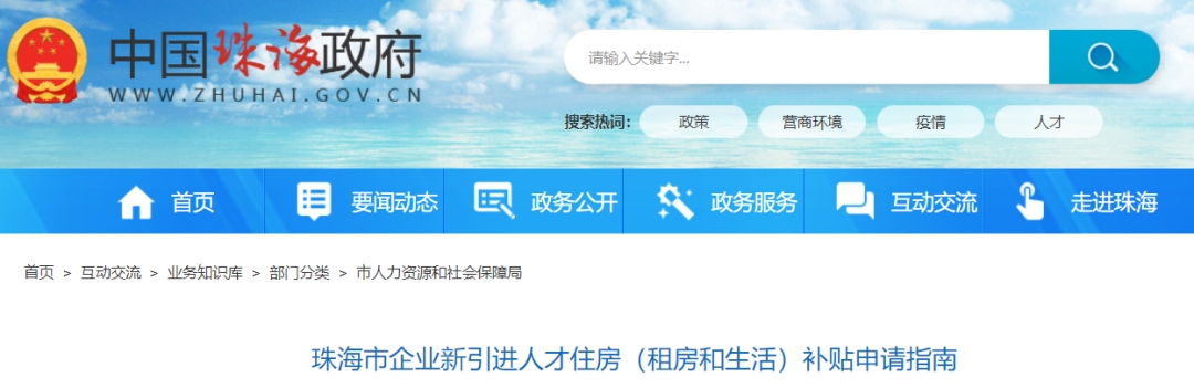 微信图片_20220324102255.png
