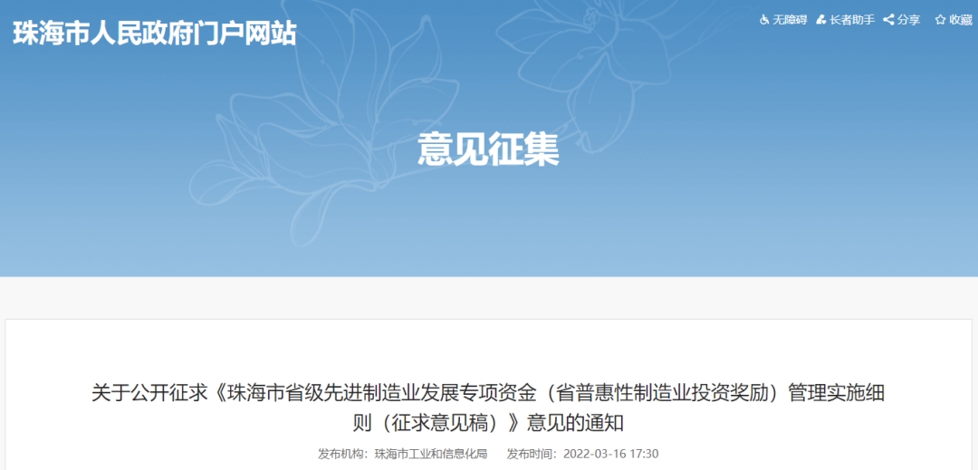微信图片_20220324104517.png